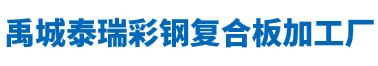 恒溫恒濕試驗(yàn)箱
